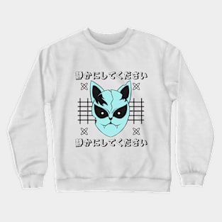 Anime 13 Crewneck Sweatshirt